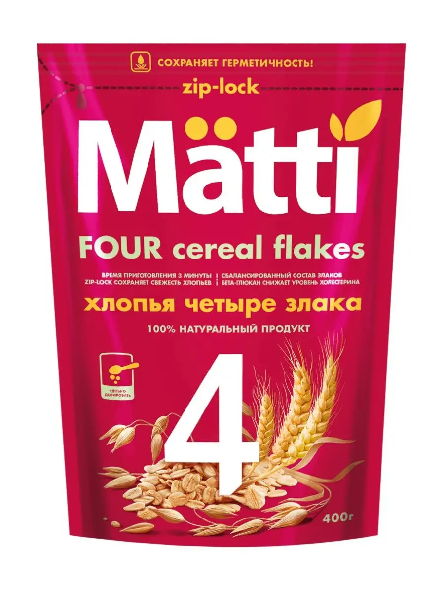 Matti 7 Злаков Купить