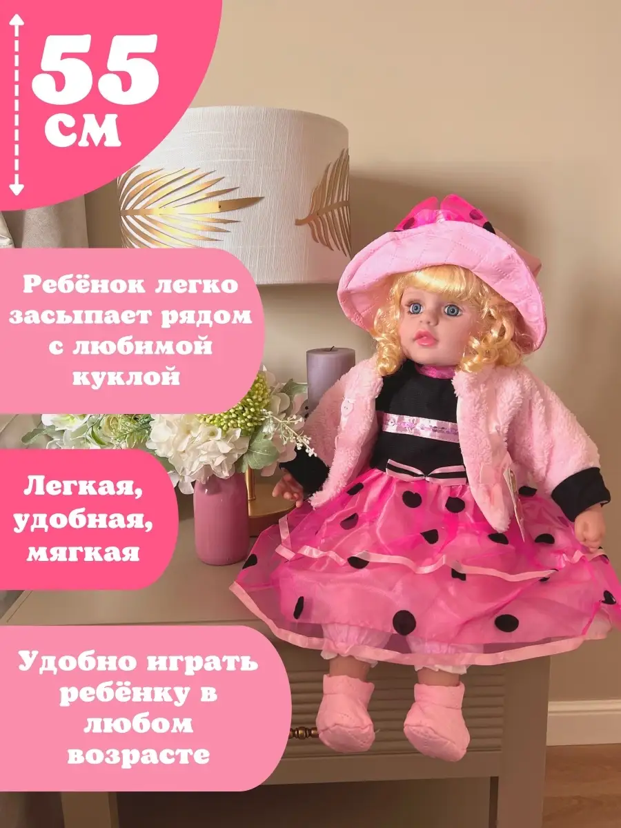 Milli toys Кукла мягкая игрушка для девочек реборн