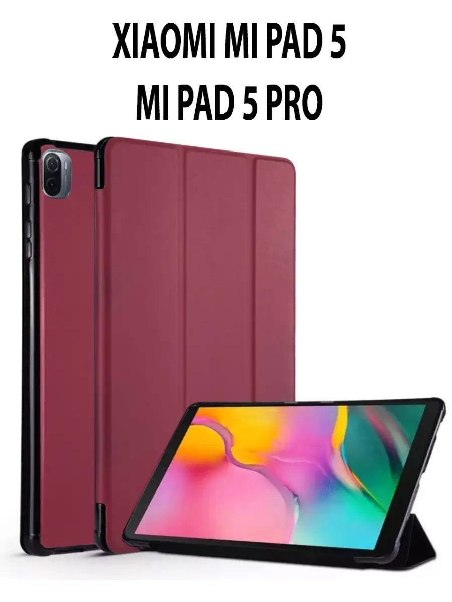 MOBILET Чехол для планшета Xiaomi Mi pad 5 / Ми Пад 5