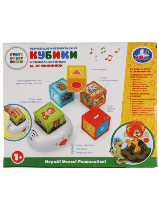 Развивающий Кубик Для Ребёнка / Educational Cube For Baby