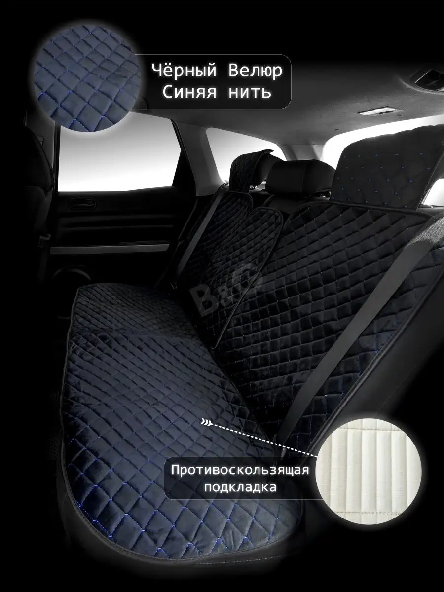 CarLux Чехлы для авто