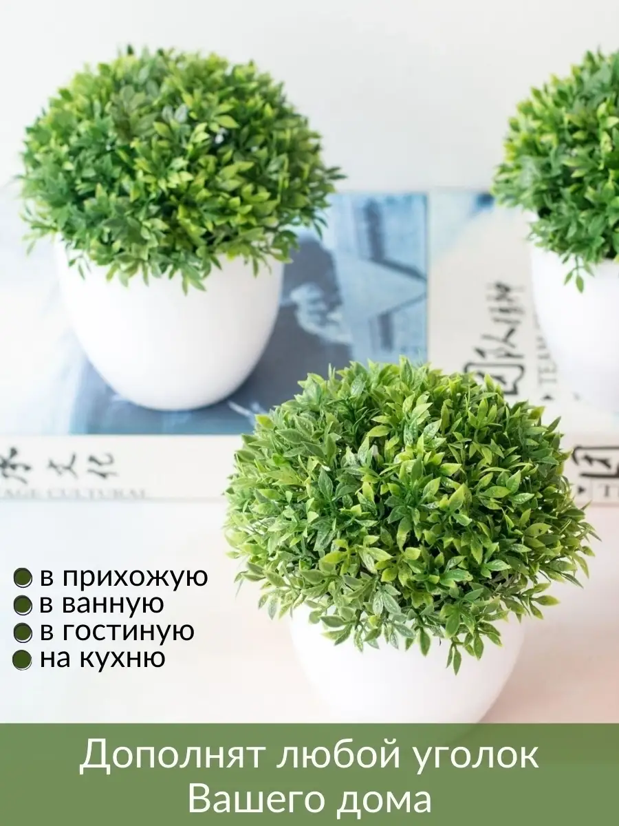 Цветы искусственные в горшке растения в кашпо Hanney FLOWERS купить по цене  399 ₽ в интернет-магазине Wildberries | 81445624