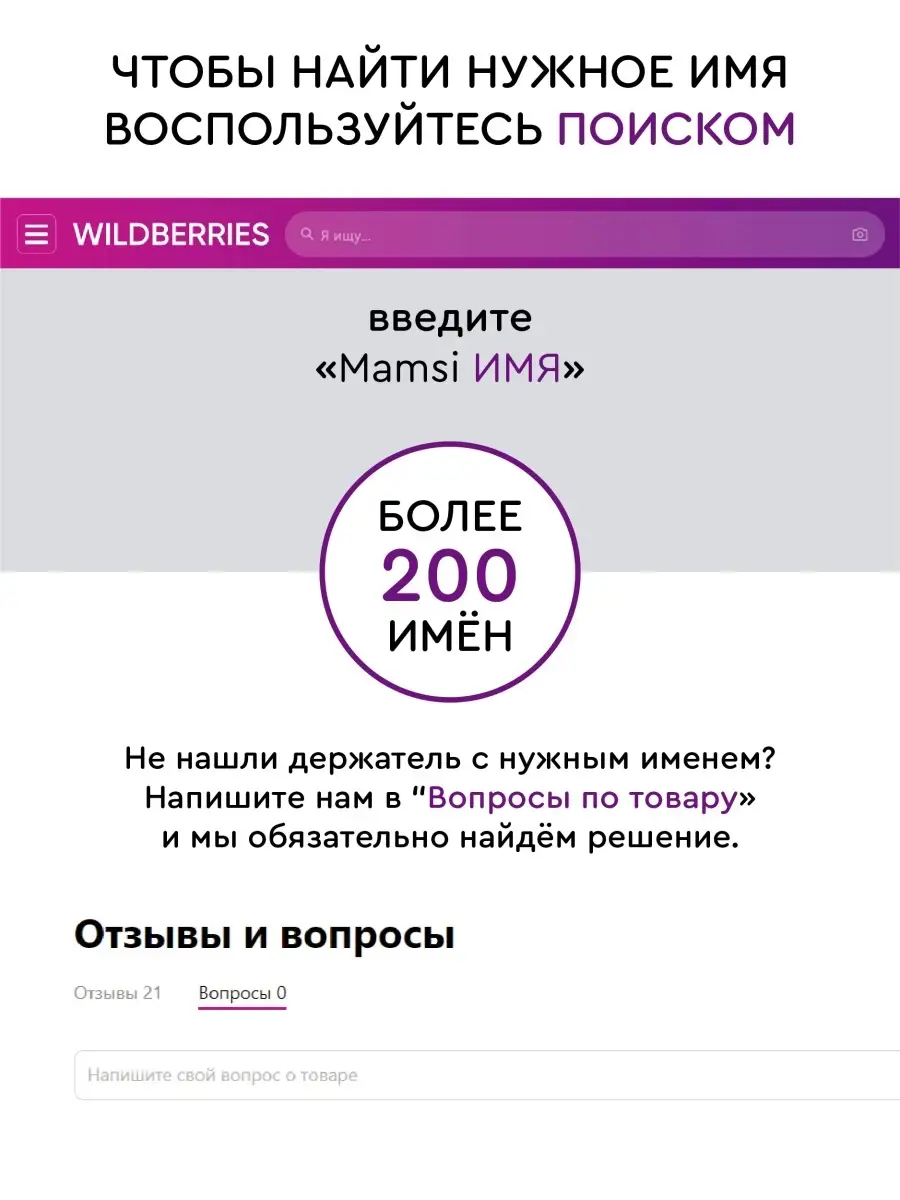 Именной держатель для соски пустышки - София, Соня MamSi купить по цене 997  ₽ в интернет-магазине Wildberries | 81587678