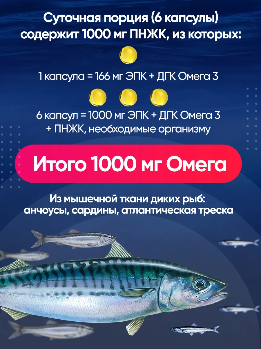 омега 1000 мг в капсулах и витамин d. омега 1000мг 10. Beauty secret омега 3 капсулы 1000 мг. омега 1000 мг. витамин 1000 омега 3.