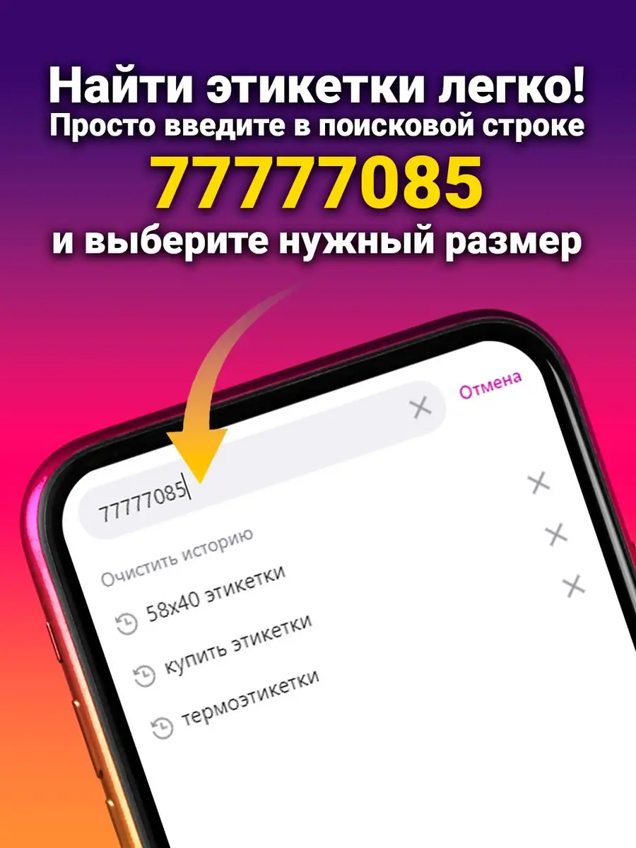 Принтер этикеток xprinter 365b. Принтер Xprinter XP-365b. Posiflex Aura-6900u-b. Принтер этикеток XP-486b. Термопринтер для печати этикеток XP-365b запчасти.