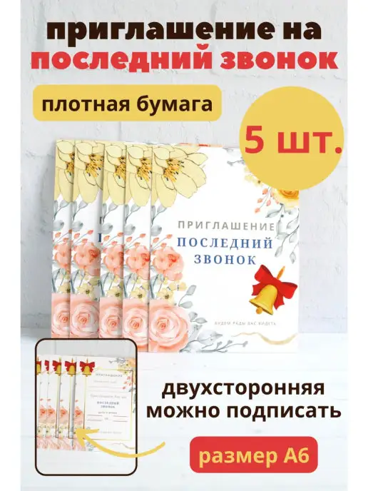 Учителю шоколадные открытки в ассортименте купить в Москве по цене ₽ руб. - Конфаэль