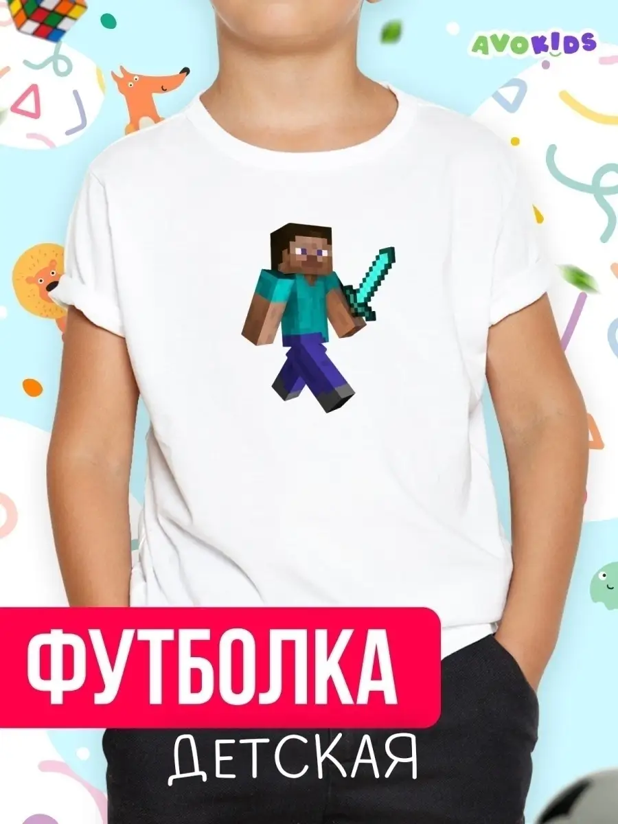 AvoKids Футболка для мальчика белая хлопковая принт Minecraft Стив