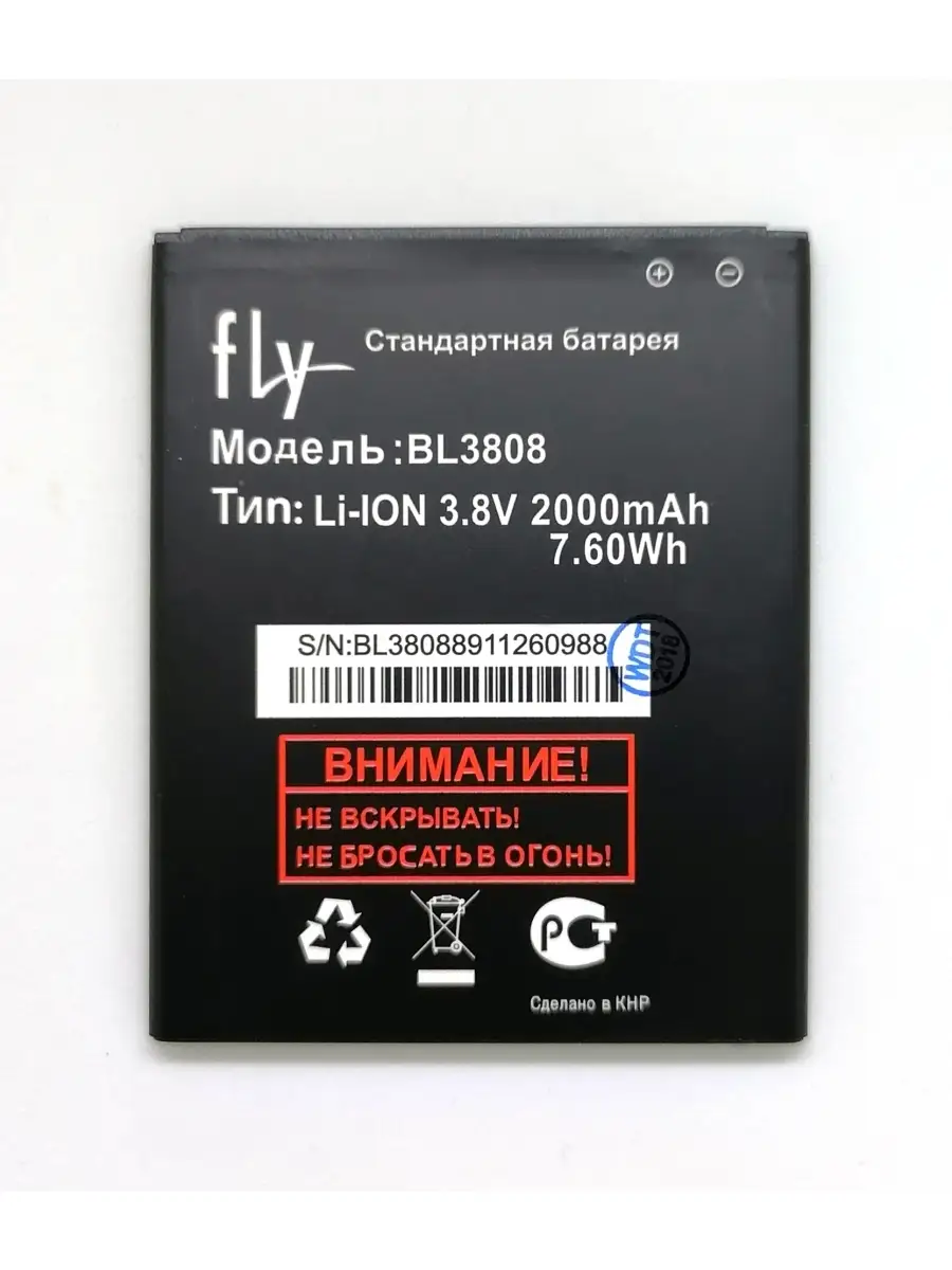 АКБ Fly IQ456 (BL3808) By-mobile купить по цене 910 ₽ в интернет-магазине  Wildberries | 81829101