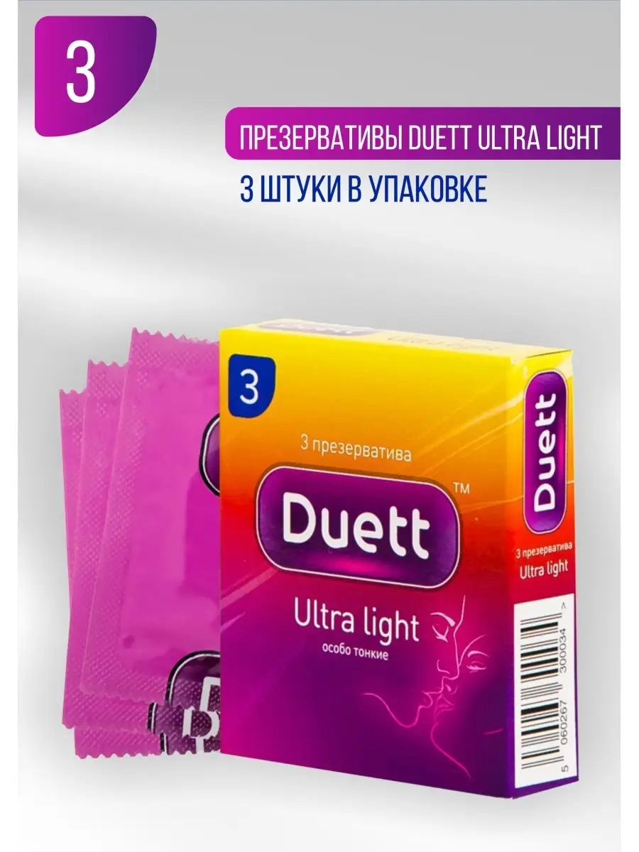 The balance Презервативы Duett Ultra light (особо тонкие) 3 шт