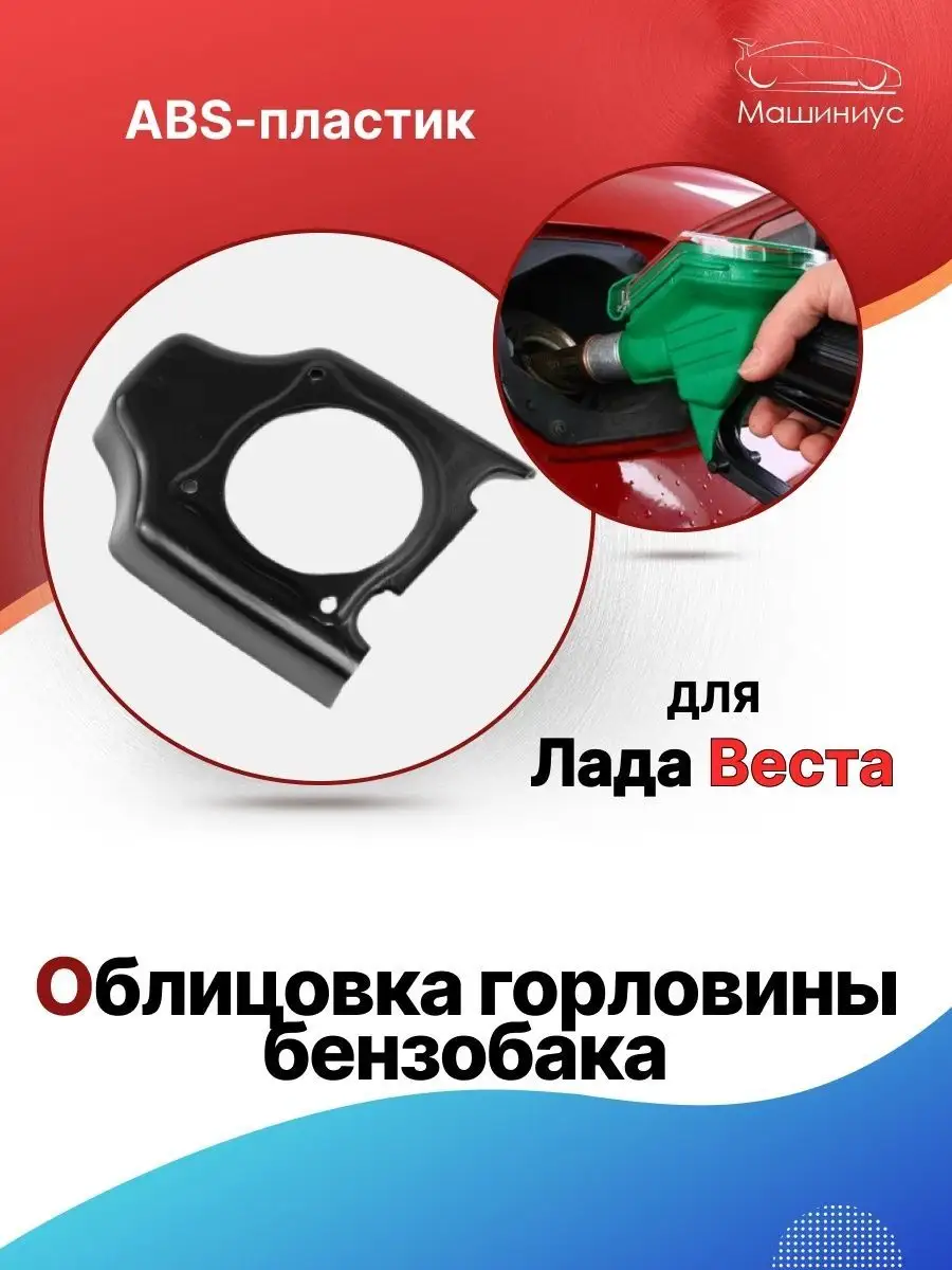 Купить Передние Тормозные Колодки Мавико На Весту