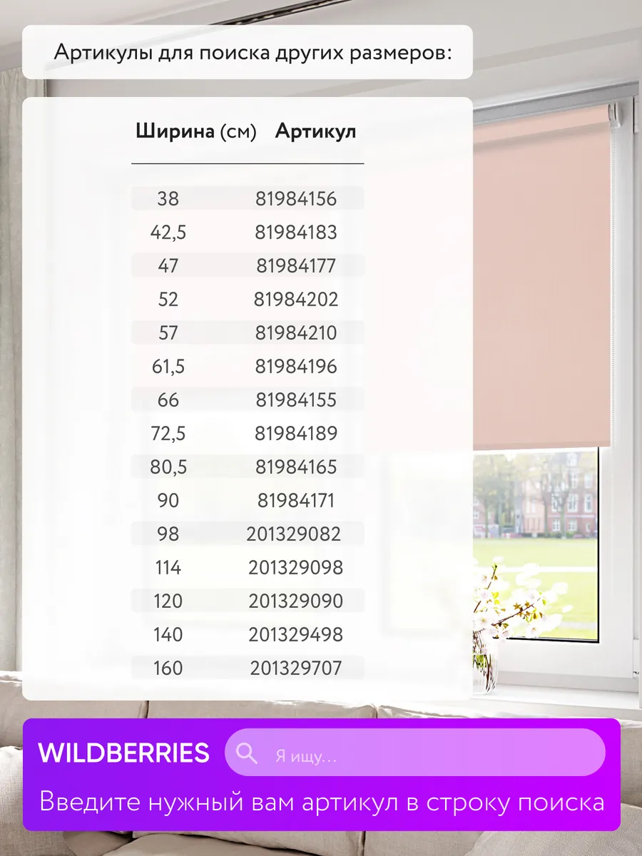 Жалюзи на окна рулонные шторы без сверления тканевые 52*175 Полюс комфорта  купить по цене 598 ₽ в интернет-магазине Wildberries | 81984202