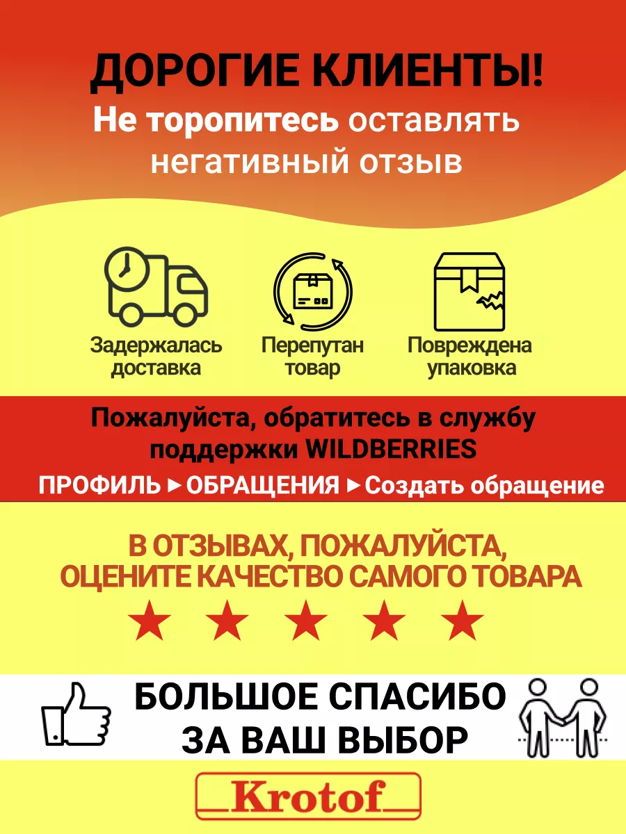 Пила аккумуляторная цепная ccs03 krotof. Аккумуляторная пила krotof. пила аккумуляторная цепная ccs03 krotof зарядное устройство.