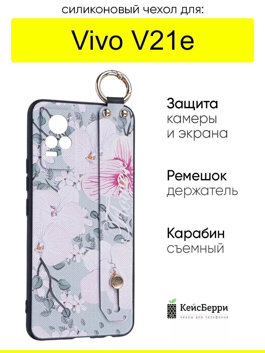 VIVO Чехол для V21e, серия Flower