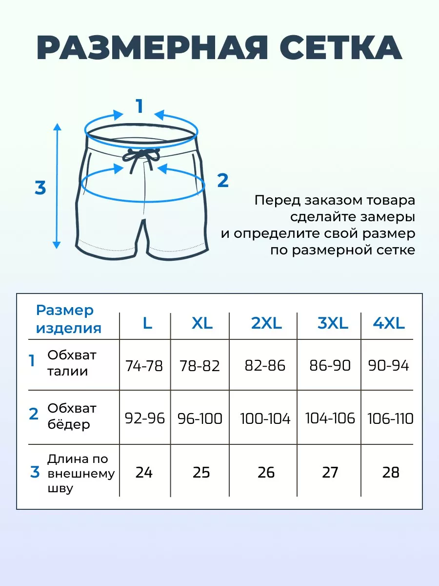 Веселые парни купаются в реке