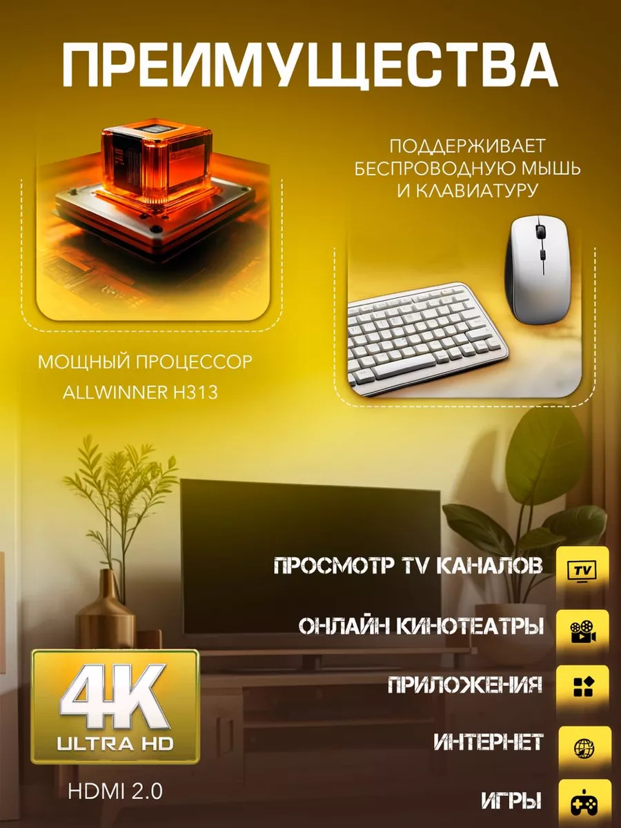 СмартТВ приставка 4K ULTRA HD X96Q EVAVI купить по цене 1 535 ₽ в  интернет-магазине Wildberries | 82684336