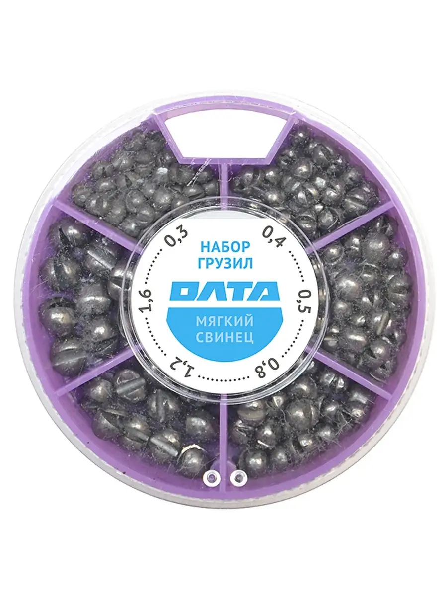 Набор грузиков для рыбалки. Свинцовая дробинка грузило 3. Набор грузил salmo 70 гр salmo. Набор грузил azor. Грузики дробинки для рыбалки.