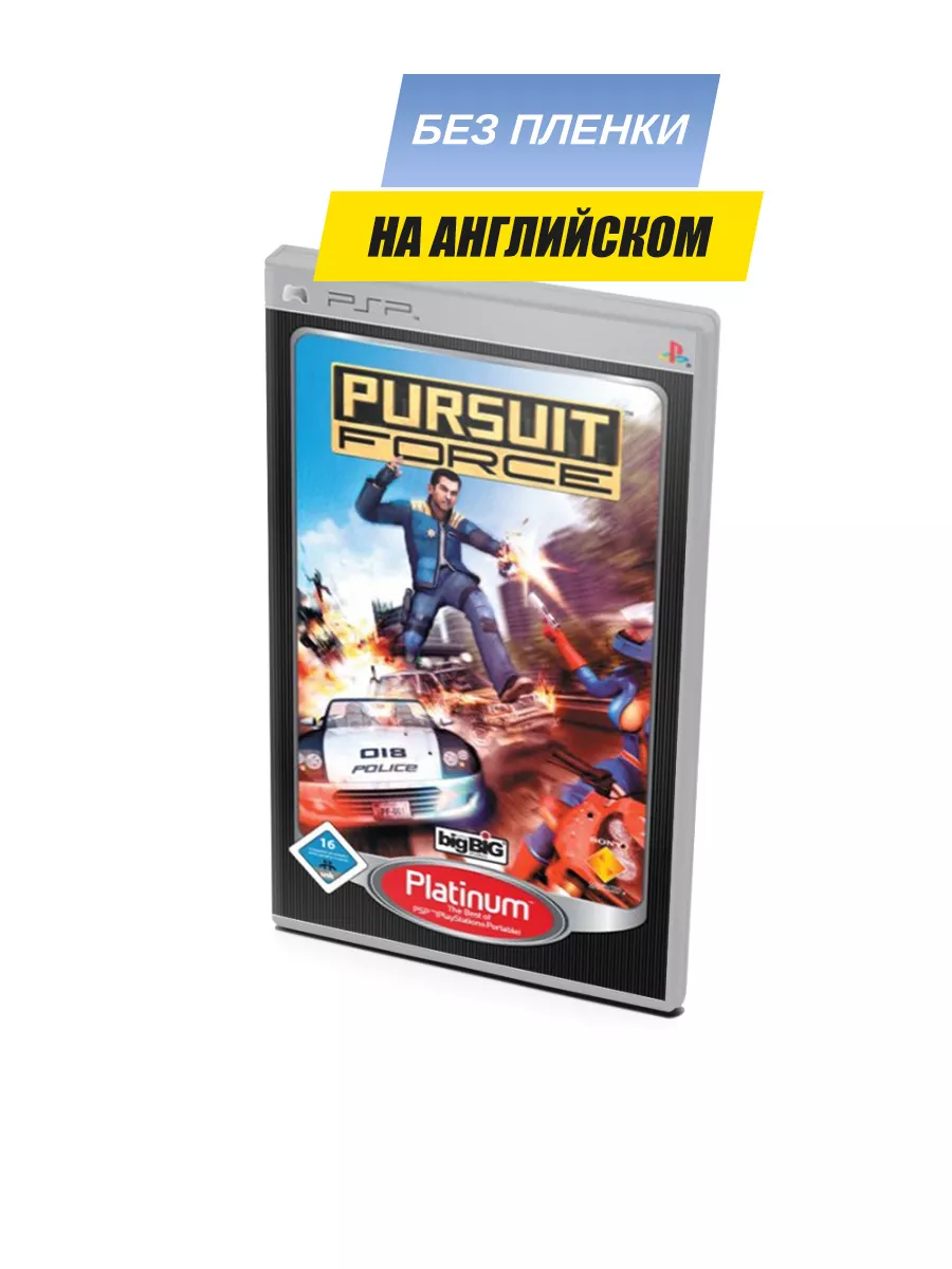 Psp игры pursuit (98) фото