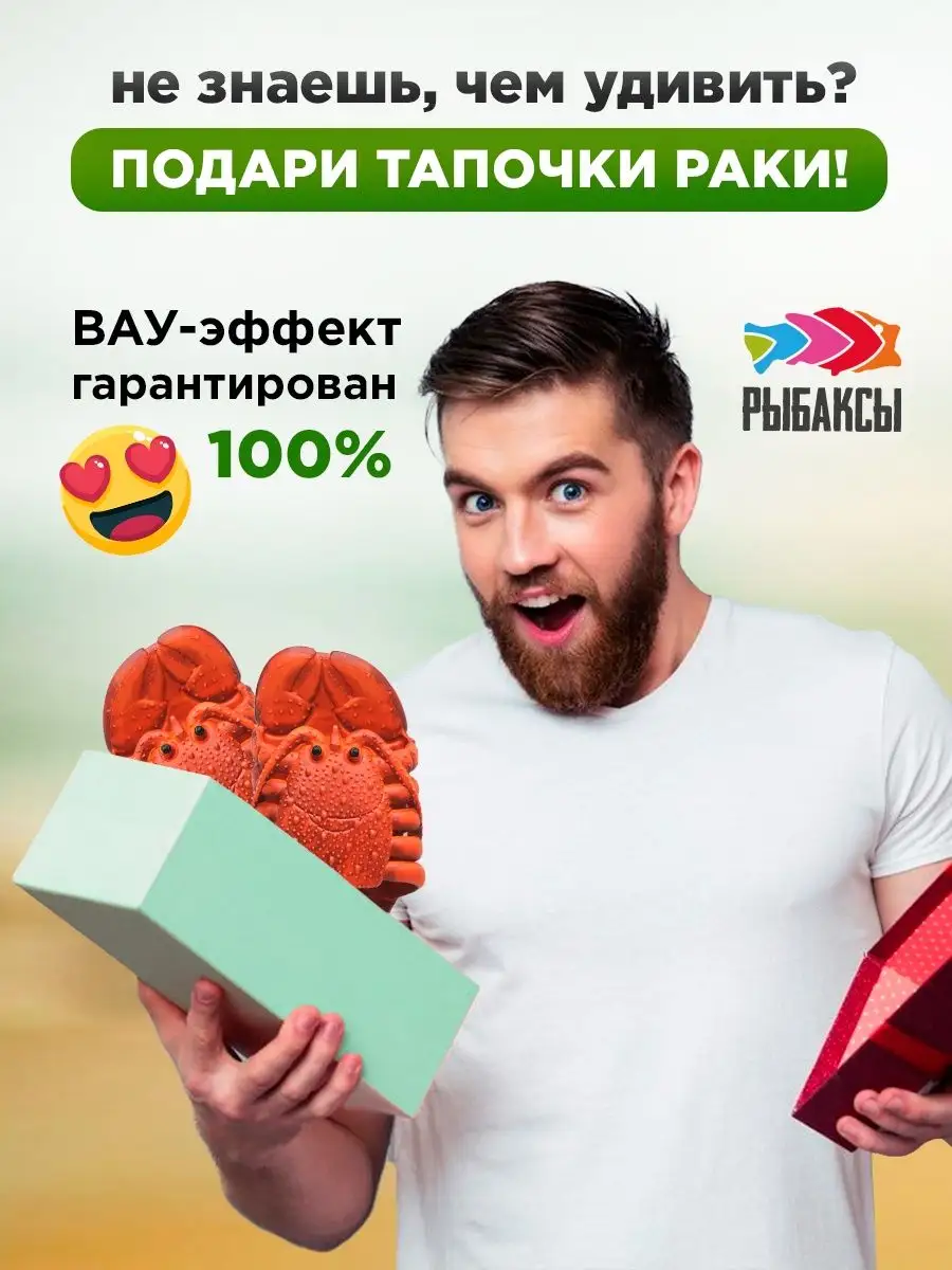 Купить Шлепки Раки Зеленые Мужские