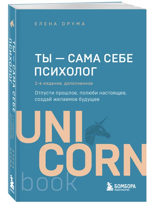 Неизвестный Мишуков, или Фото как улика