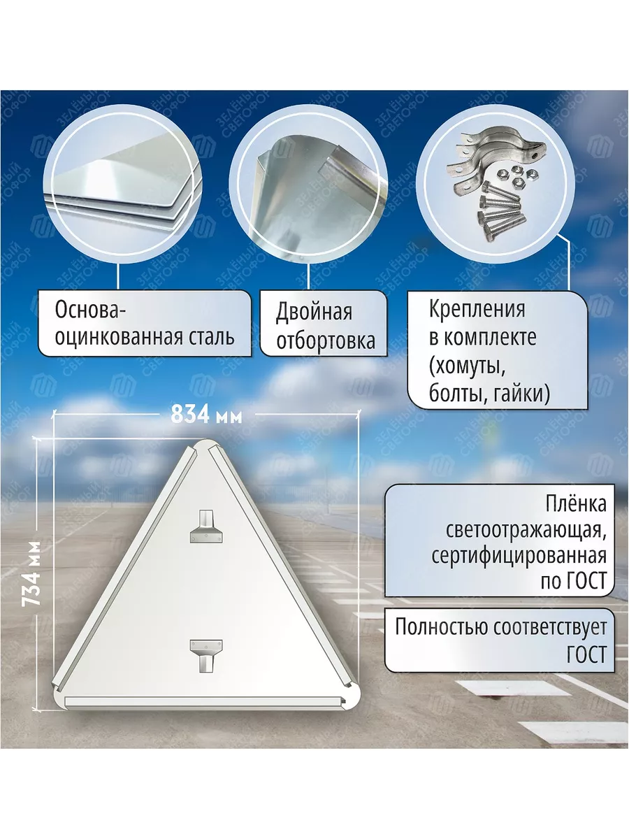 Светодиодный знак Светодиодный дорожный знак Дорожные работы (Тип 1) купить в Новокузнецке