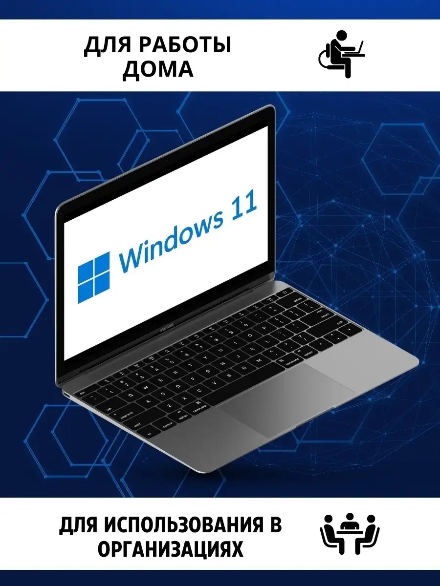 Microsoft Corporation Windows 11 Pro (Professional) Виндовс… Microsoft  SoftPortal купить по цене 538 ₽ в интернет-магазине Wildberries | 83828823