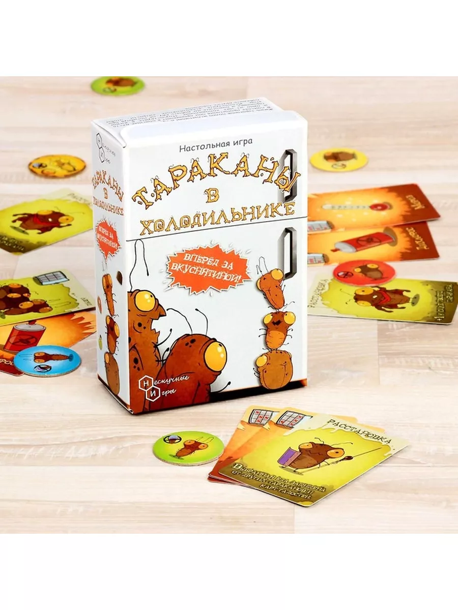 Настольная игра 