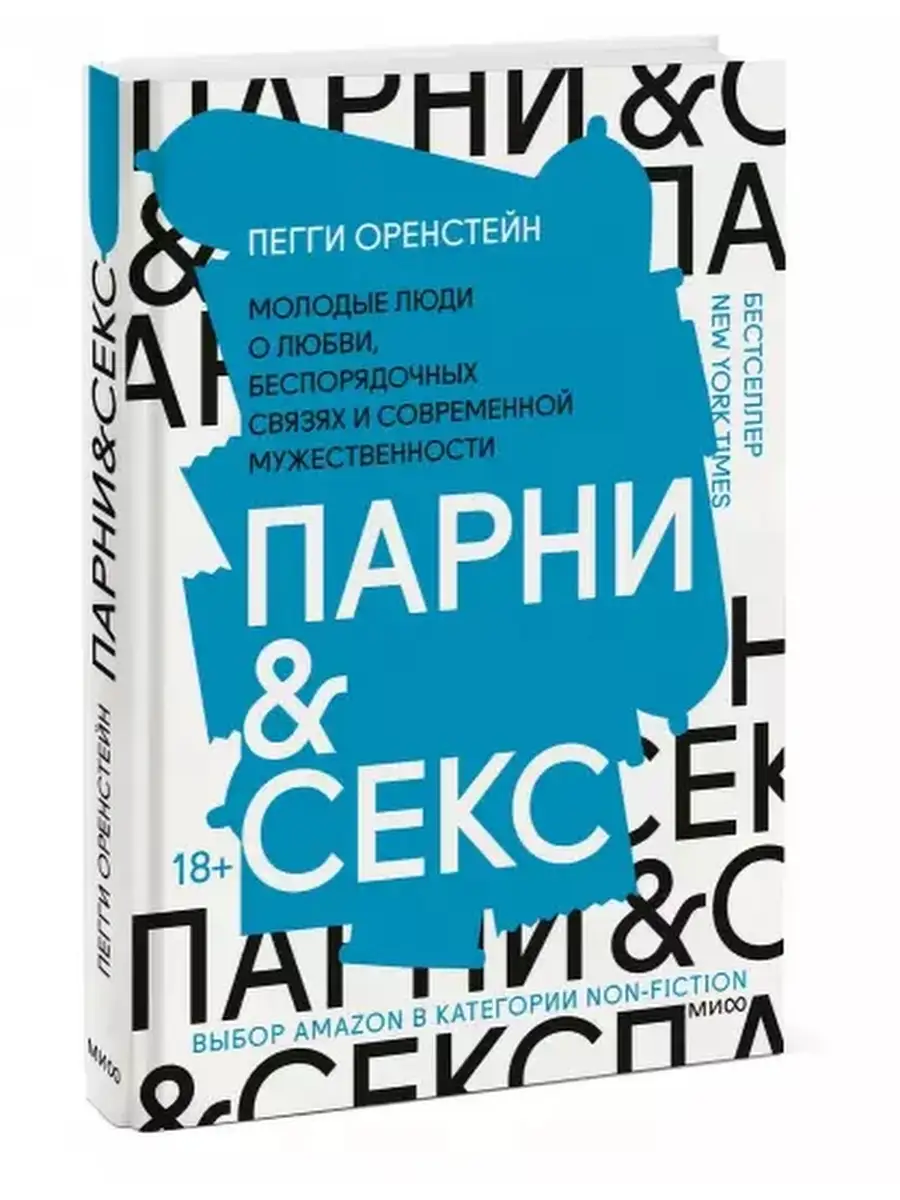 Молодежь из Узбекистана трахается и снимает свое домашнее порно - порно видео на anfillada.ru