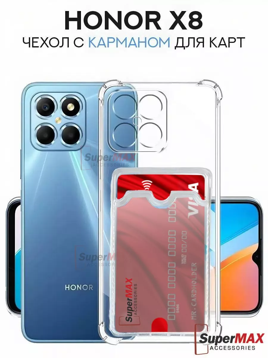 Super Max Accessories Силиконовый чехол на Honor x8 с карманом для карт