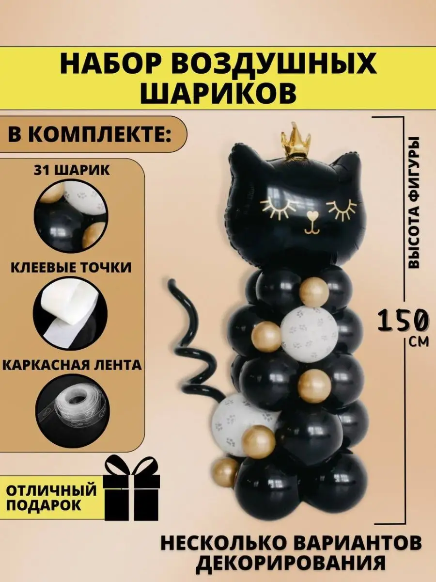 Корзина для хранения, 25х24х26 см, с ручкой, металл, черная, Кот, Twist black