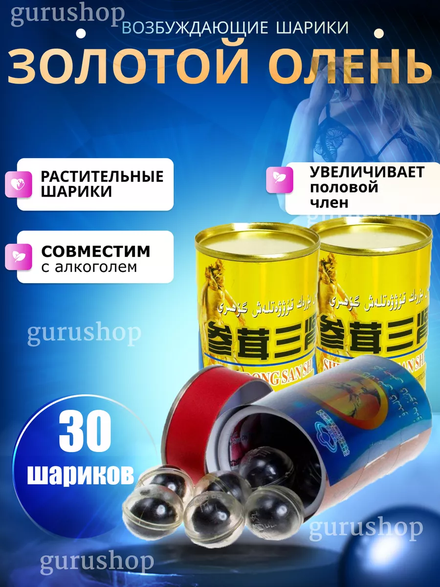 Морепродукты влияют на мужскую силу? А шпинат? Врачи назвали продукты, которые повышают потенцию