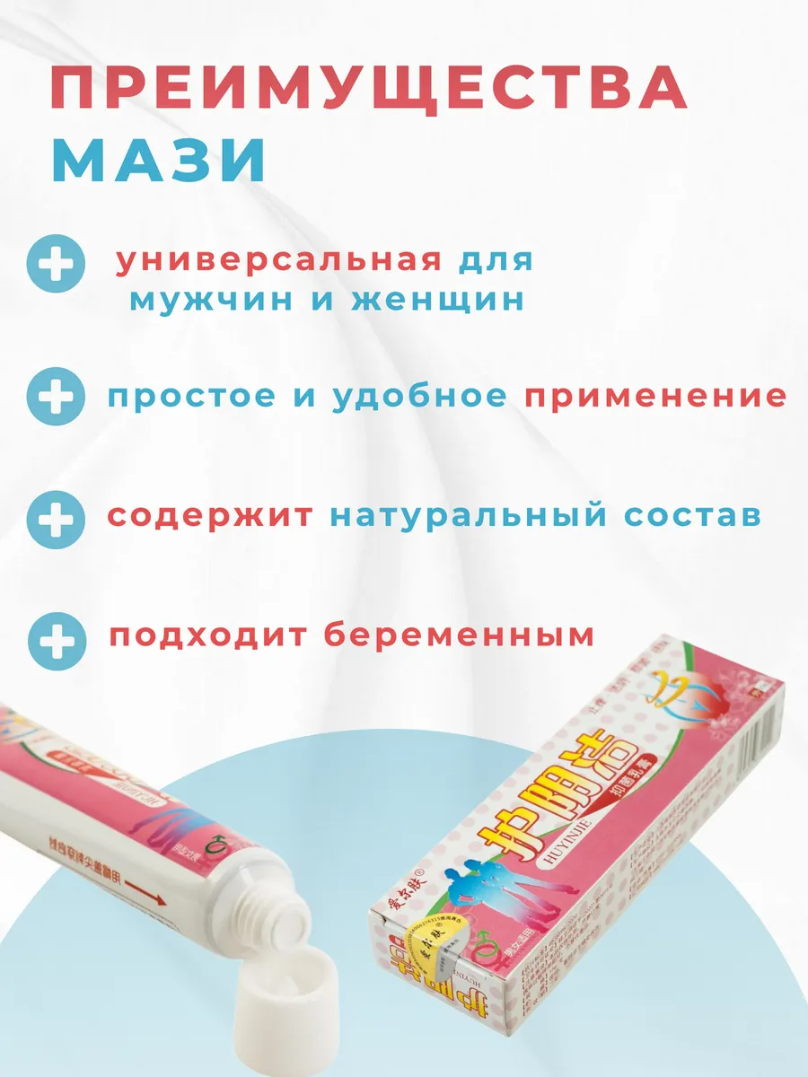 Палочка малая Доянь Madura Medicate Sticks, для сужения влагалища, от  AneerCare, 30 гр. оригинально