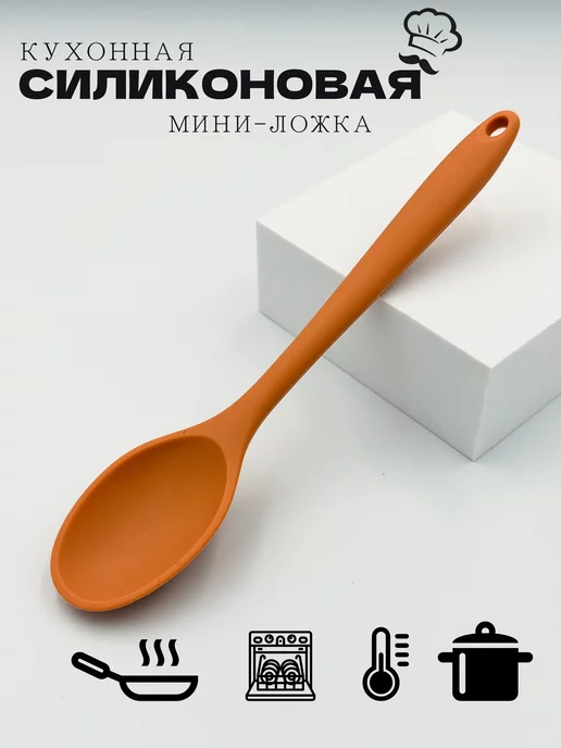 Ложки В Станке Купить Недорого