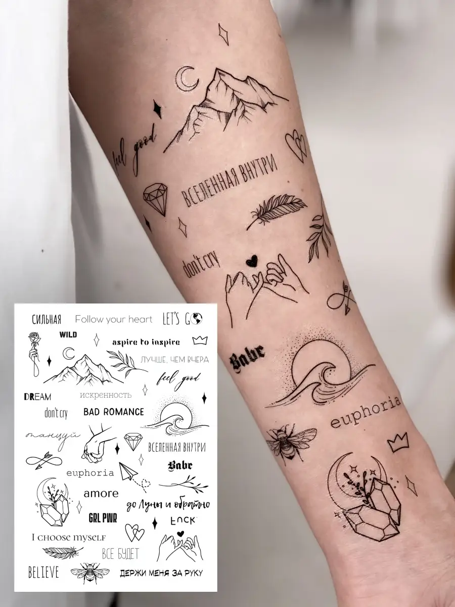 Татуировки переводные временные набор татушки взрослые дети Tatts For You  купить по цене 337 ₽ в интернет-магазине Wildberries | 84414655