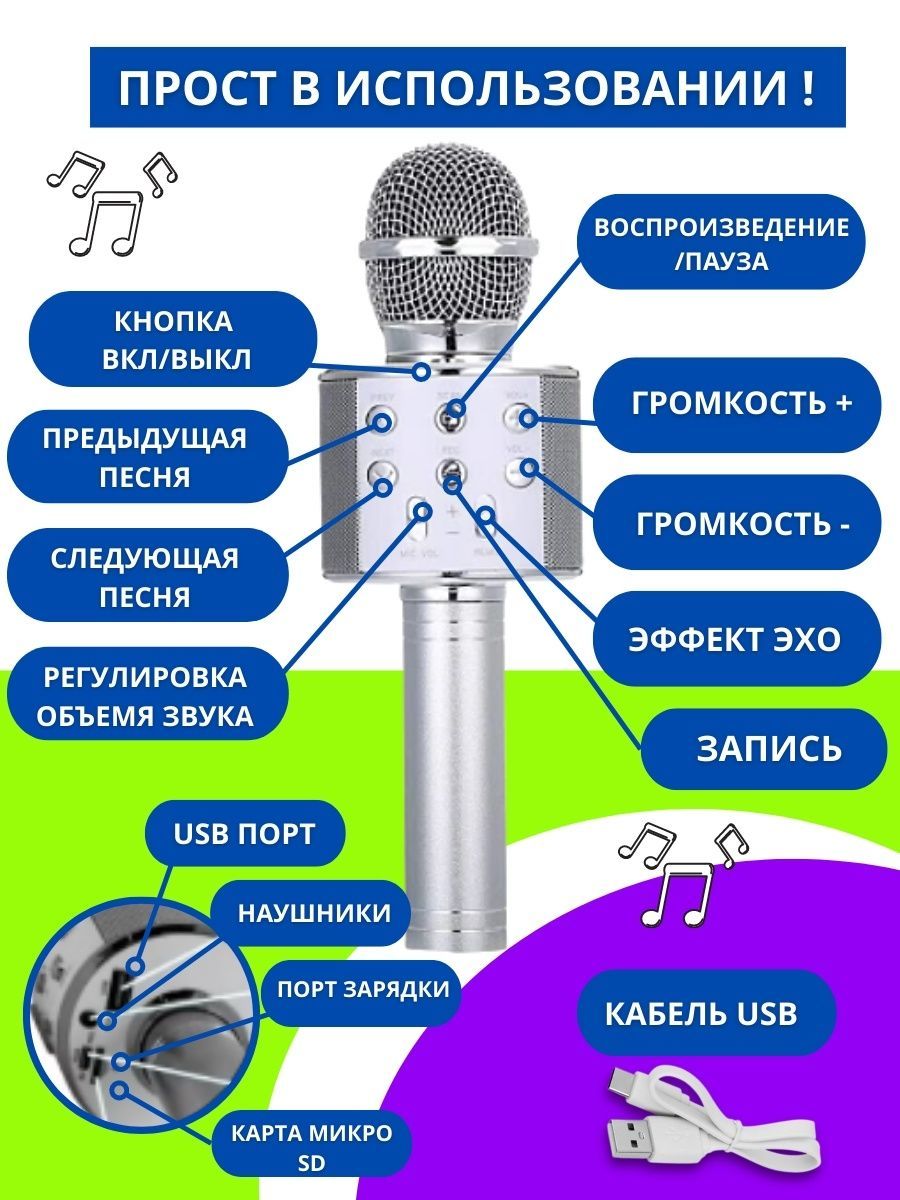 Караоке на компьютере или Мини микрофон Black 3.5mm Mini Studio Speech Mic Microphone w Stand