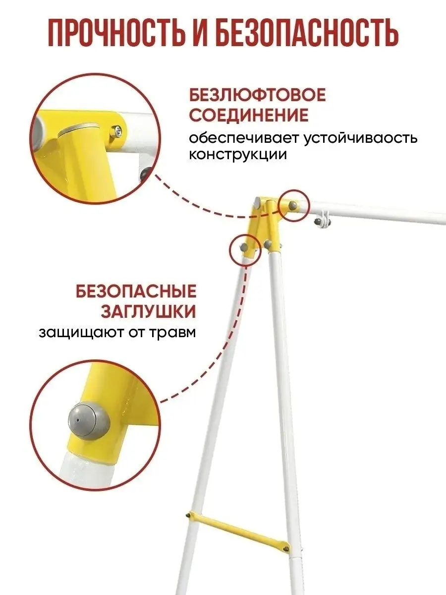 Качели для дачи детские с турником