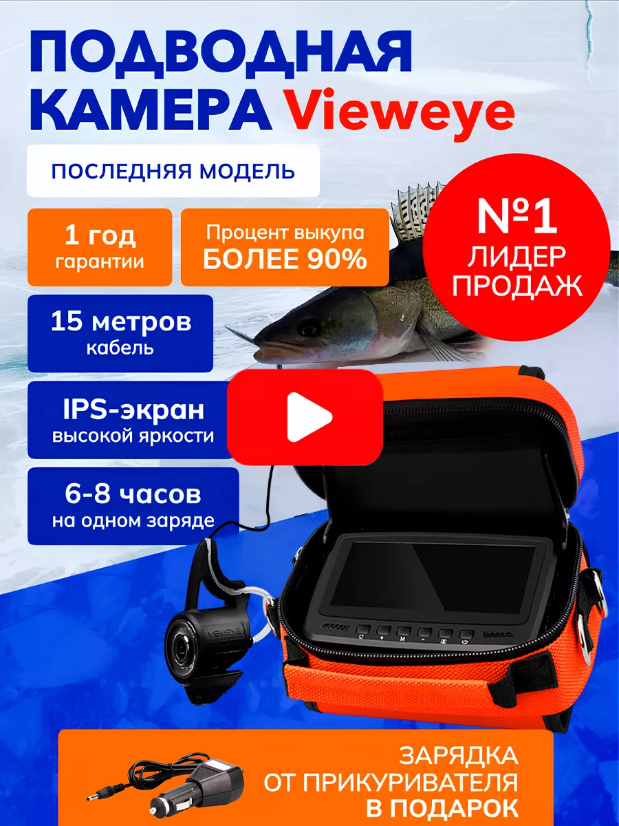 Заказать Aqua-Vu онлайн в Минске