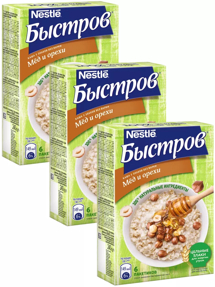 Каша 5 злаков с медом и орехами, 240 г- 3 штуки Быстров купить по цене 864  ₽ в интернет-магазине Wildberries | 85034589