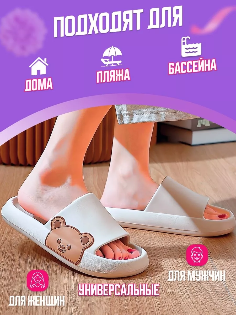 Шлепки тапочки резиновые пляжная обувь Little Lana Home купить по цене 1  053 ₽ в интернет-магазине Wildberries | 85128530