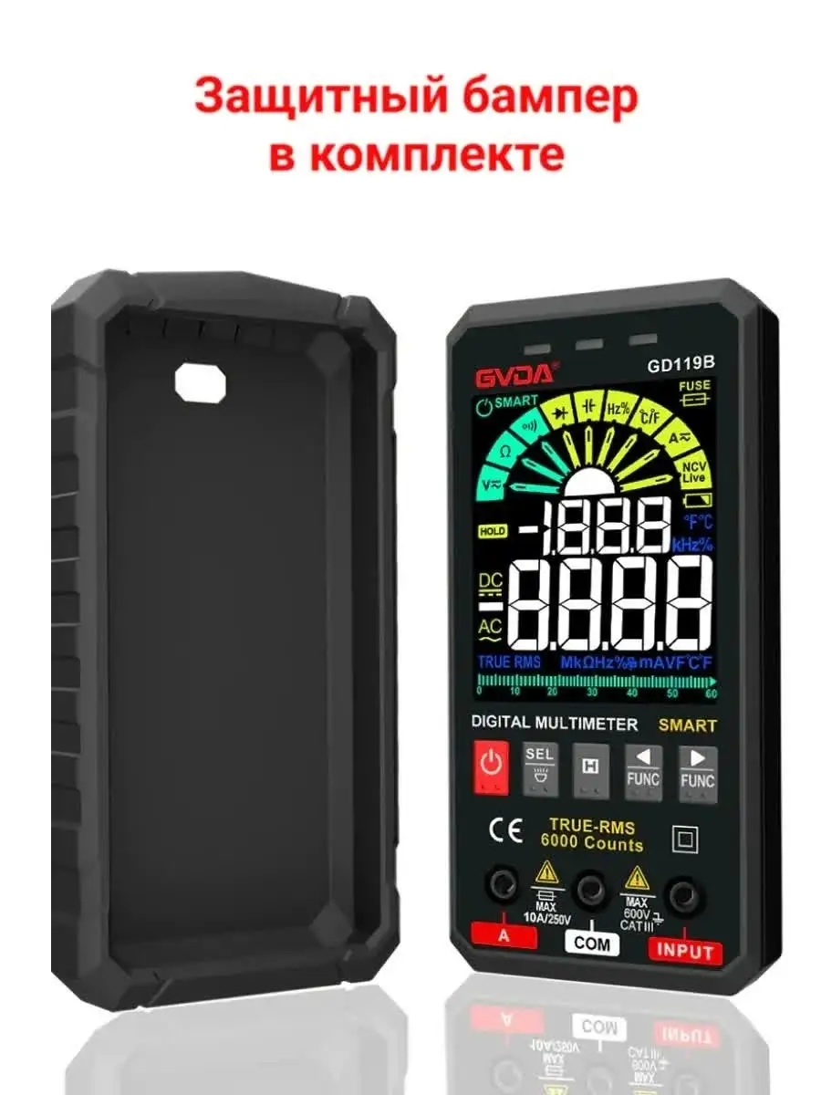 Мультиметр GD119B Black GVDA купить по цене 2 338 ₽ в интернет-магазине  Wildberries | 85315869