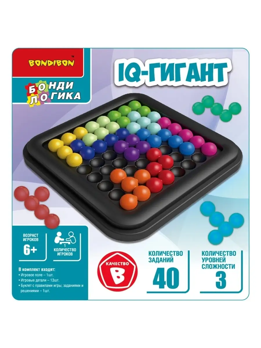 BONDIBON Настольная игра головоломка для детей IQ Гигант