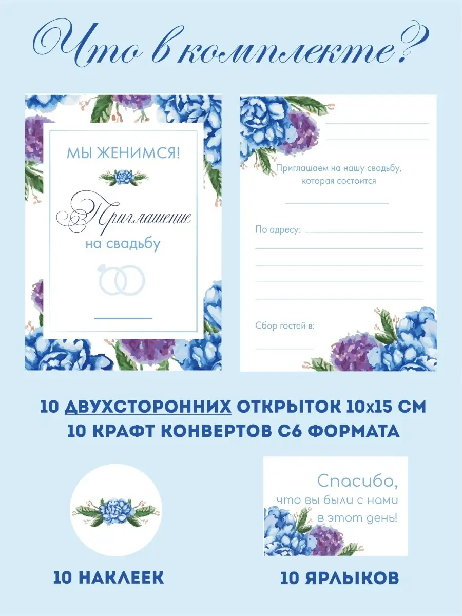 Набор открыток королевской свадьбы Изображения – скачать бесплатно на Freepik