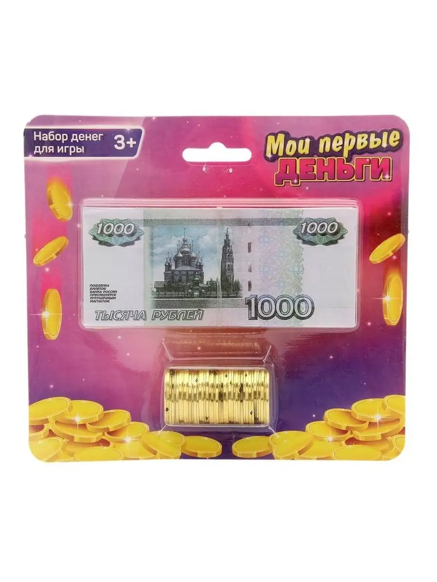 Пластишка Toys Набор денег с карточками 