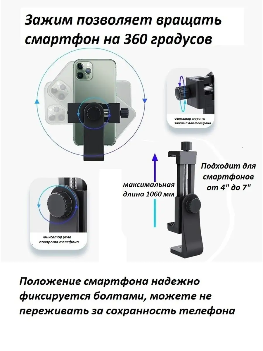 Крепление на голову для телефонов и экшн-камер GoPro SJCAM GoodChoice  купить по цене 475 ₽ в интернет-магазине Wildberries | 85622477