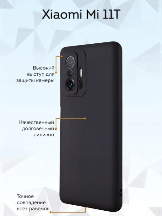 Mcover Чехол на Xiaomi Mi 11t однотонный