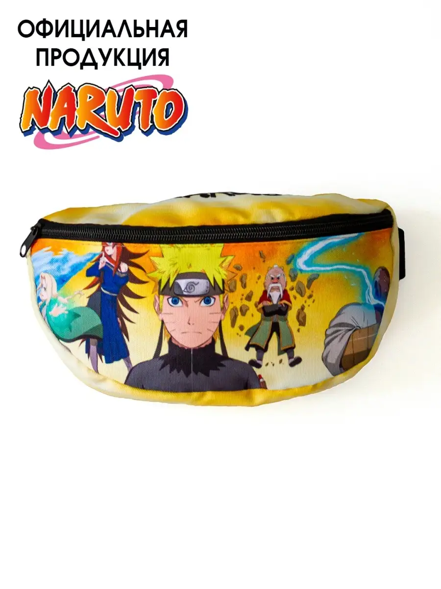 Naruto Сумка через плечо Наруто