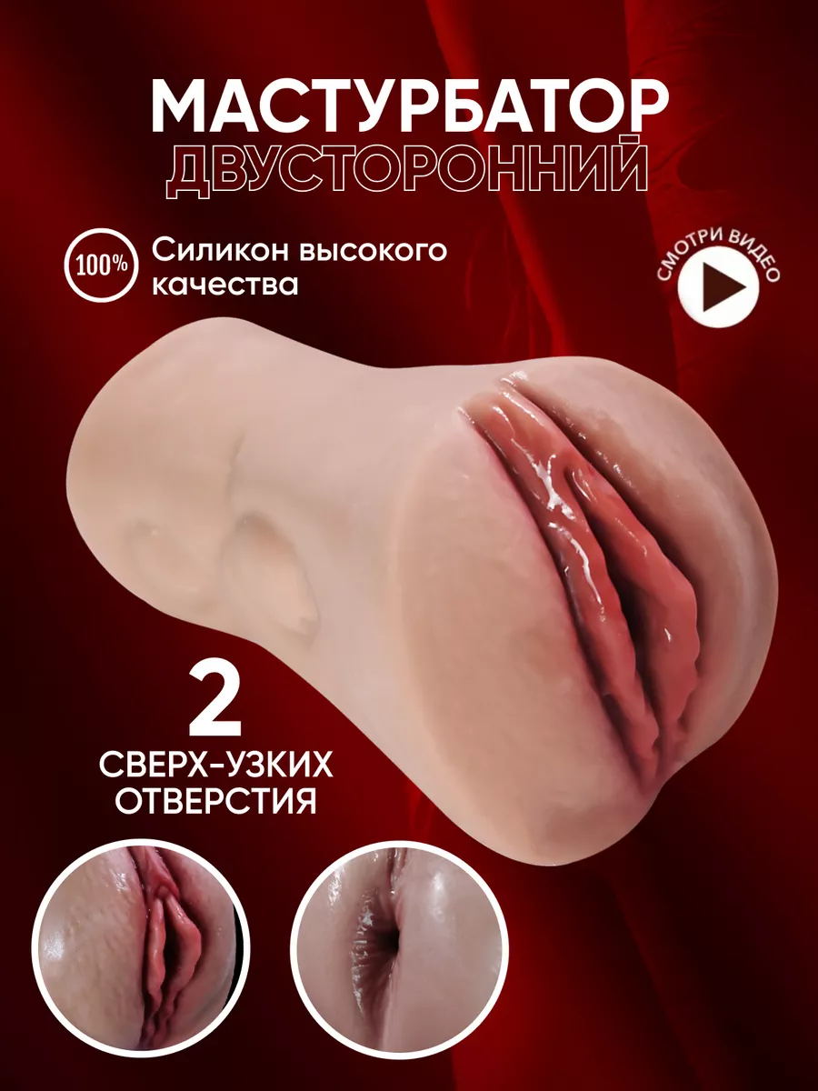 ❤️ Секс-Шоп Секс-Парадайз. SEX-SHOP - Более уникальных секс-товаров .