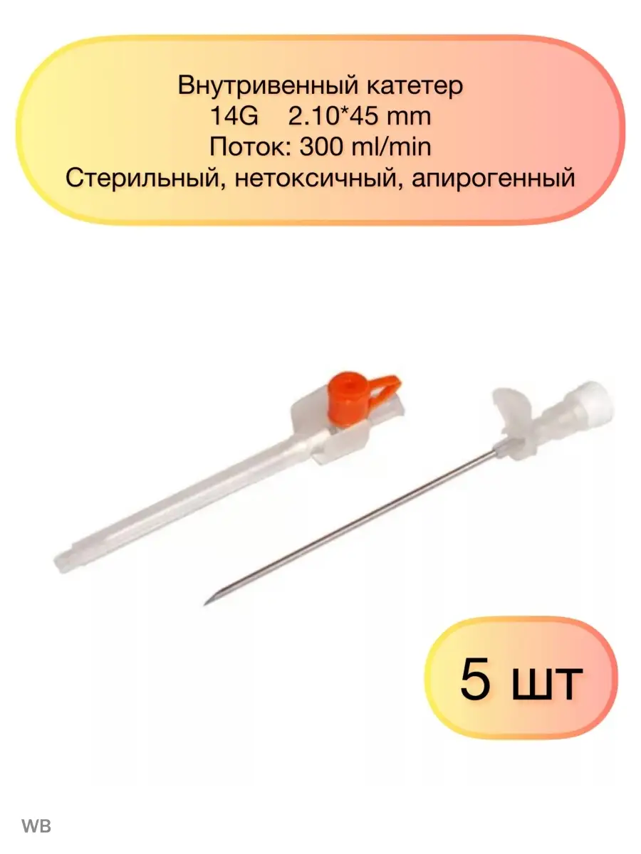 Разновидности игл для разных видов пирсинга