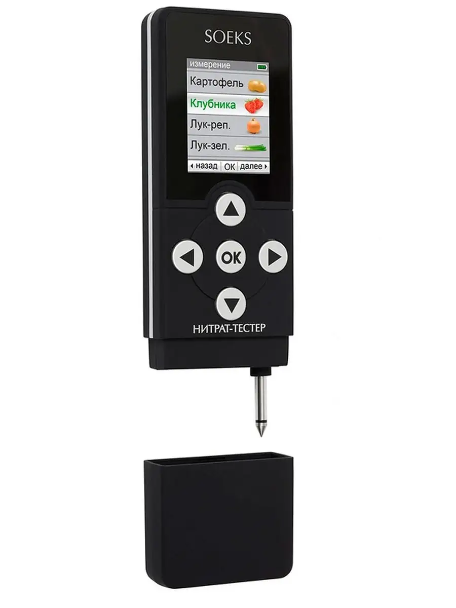 Тест на нитраты цитрус. Nuc-019-1. Соэкс экотестер 2. Нитрат – тестер soeks. Соэкс нитрат тестер 2.