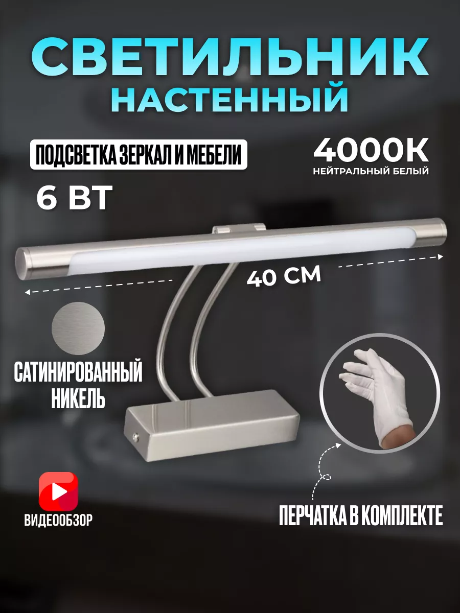 Зеркала-шкафы в ванную с LED подсветкой