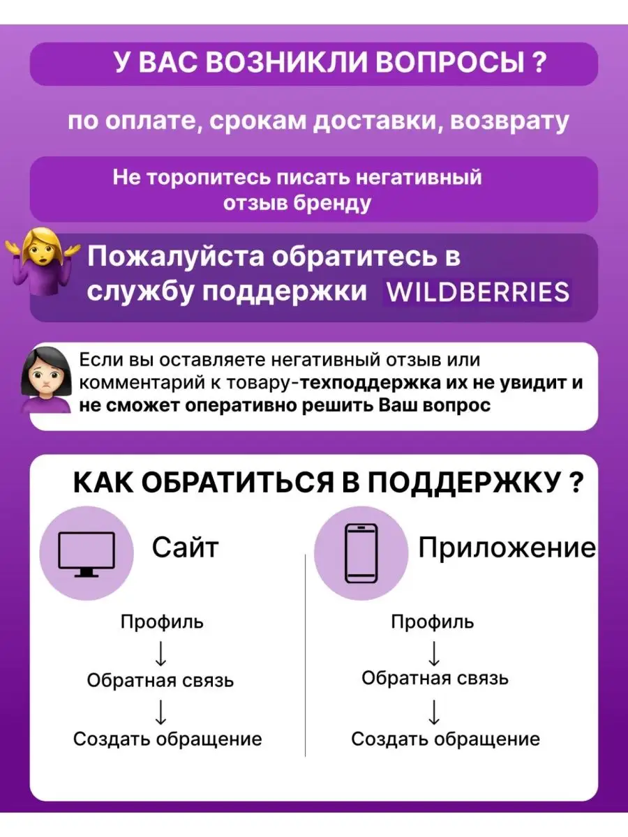 PlaySmart НАСТОЛЬНАЯ ИГРА УГАДАЙ КТО,1111-101